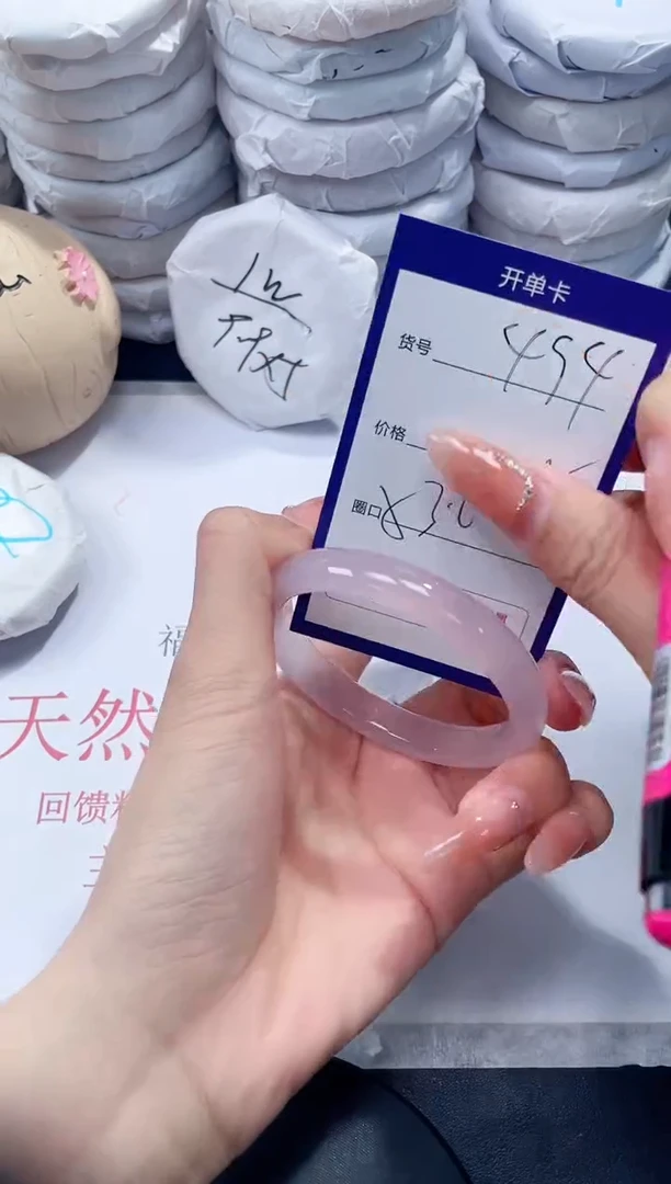 未镶嵌手镯玛瑙/玉髓494