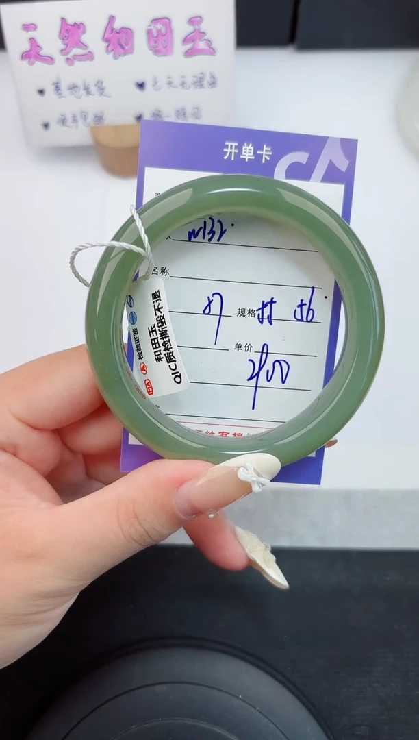 和田玉手镯未镶嵌132嗨购微色差T6