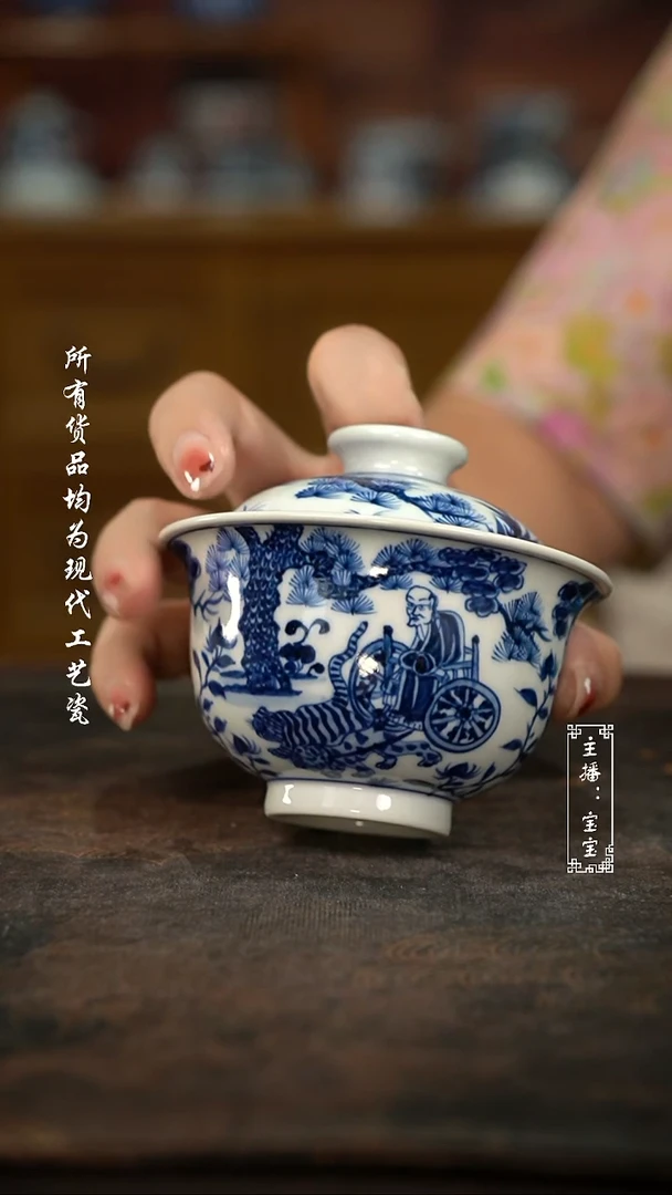 微瑕 福利 高温手绘现代瓷  鬼谷子盖碗150CC