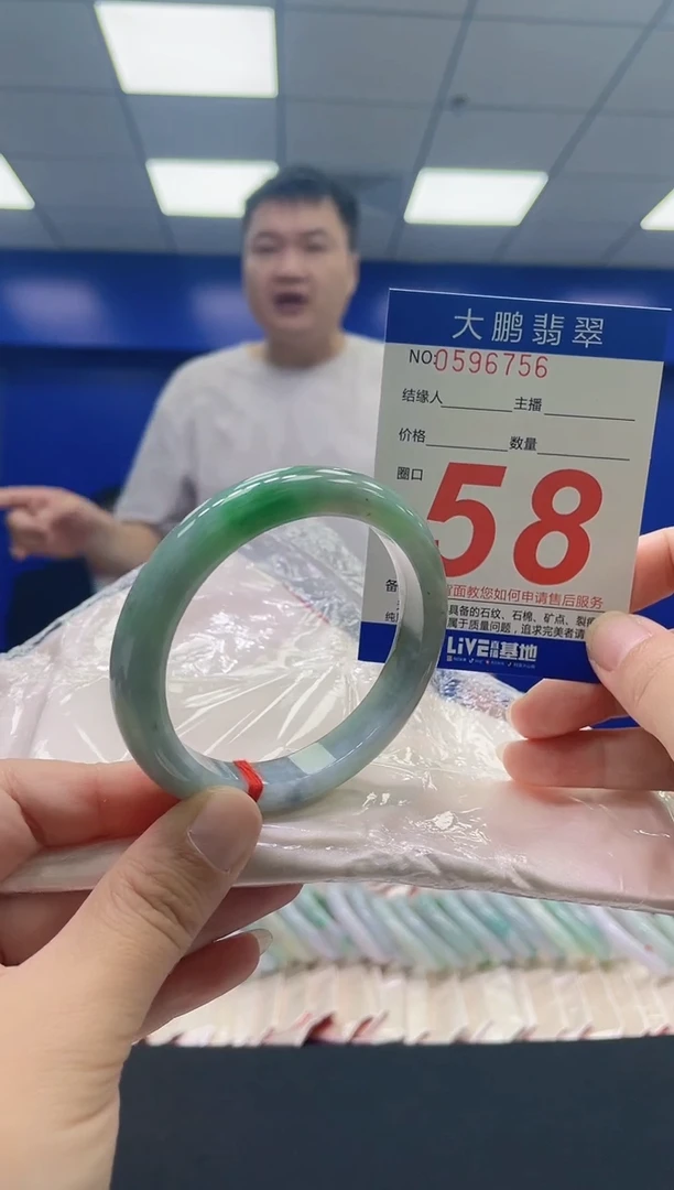 翡翠手镯未镶嵌AAAAAAAAAA