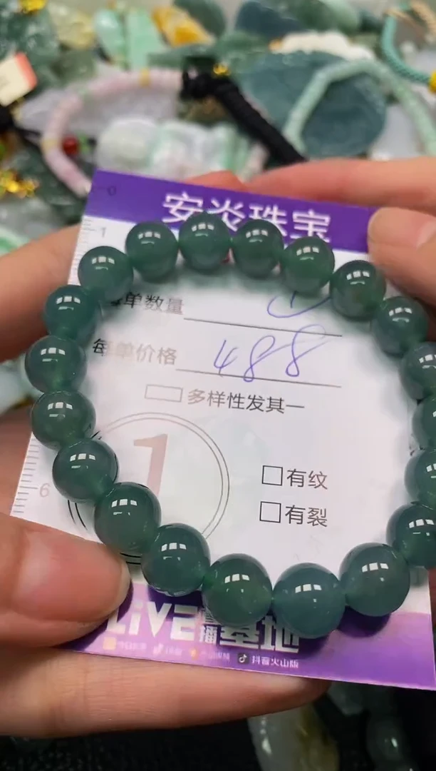 颈饰未镶嵌翡翠闪购0004821