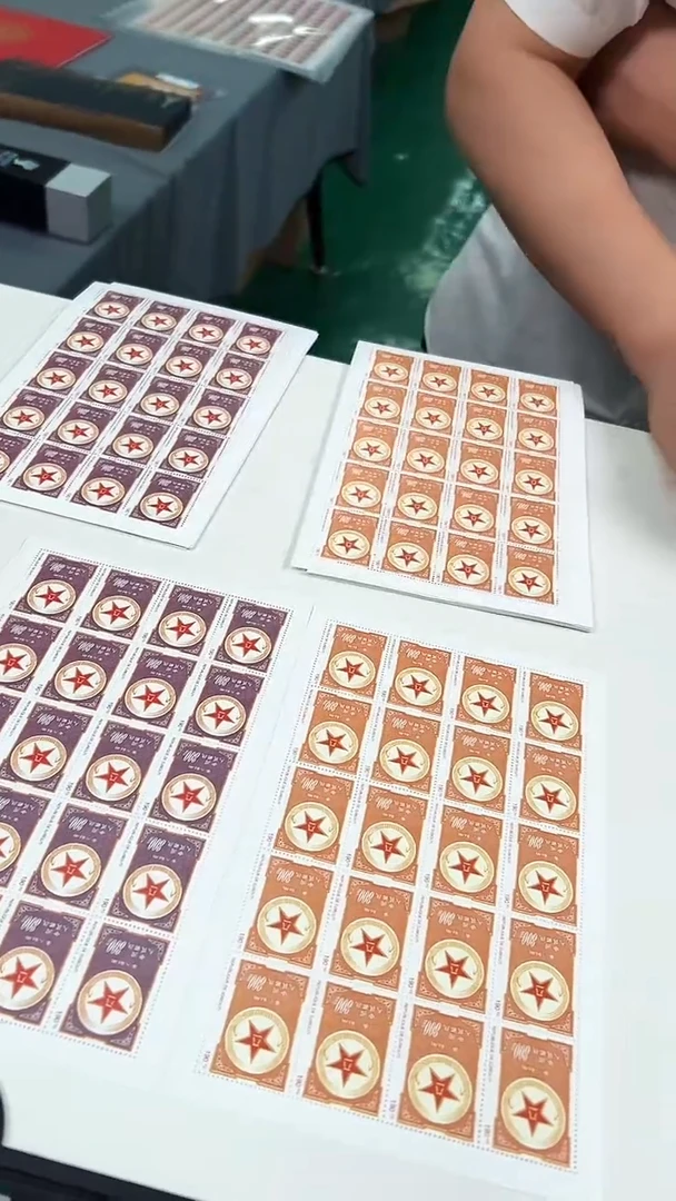 黄 紫   军邮双板