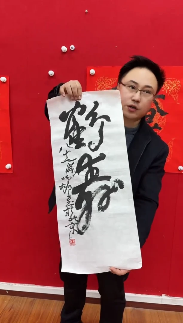 【闪购商品】国画天津人美社—孙鸣邨书画作品