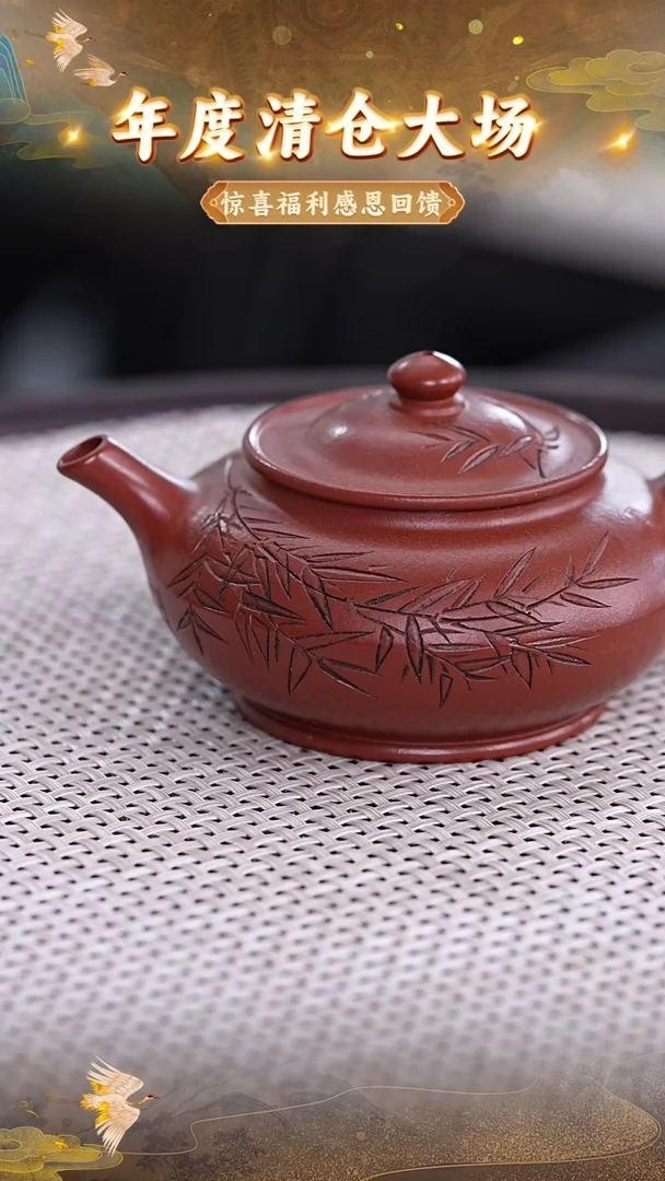 茶壶紫砂58 宜兴紫砂茶壶