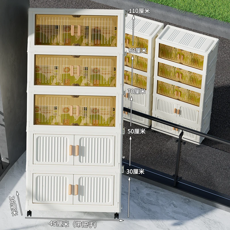 YM（45cm宽）新款收纳箱家用收纳柜可折叠奶油风衣服整理箱储物柜