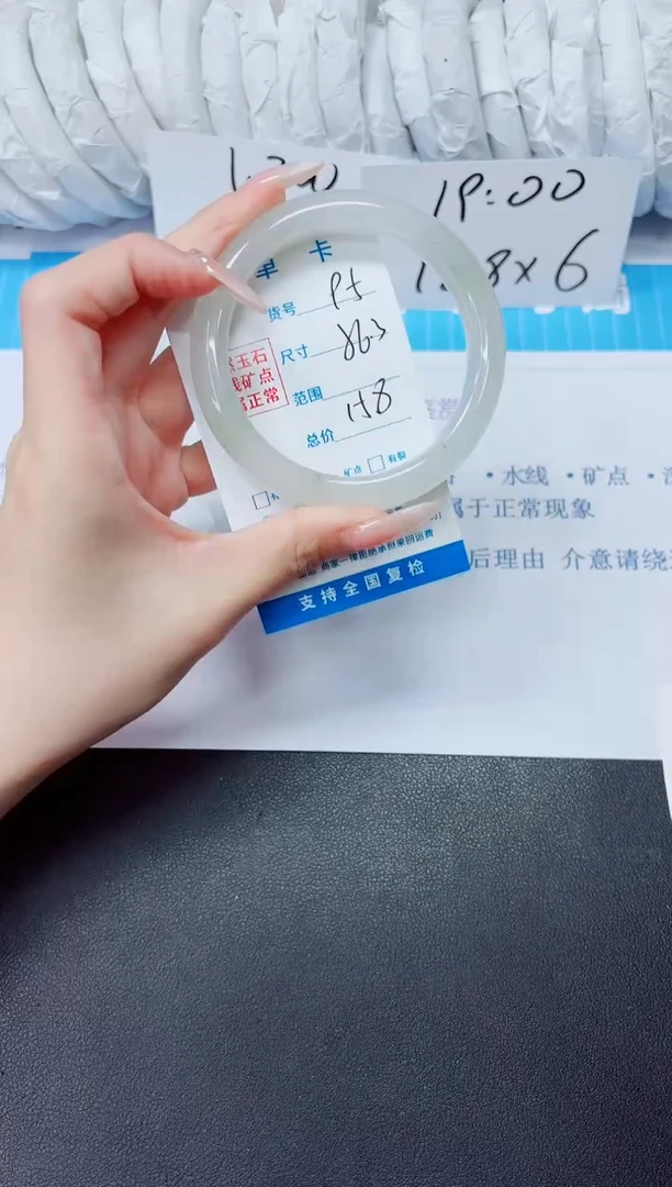 石英质玉手镯未镶嵌95/56.3