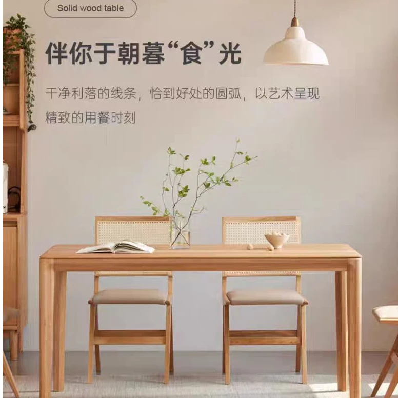 实木餐桌白橡木大板餐桌1500*750*750