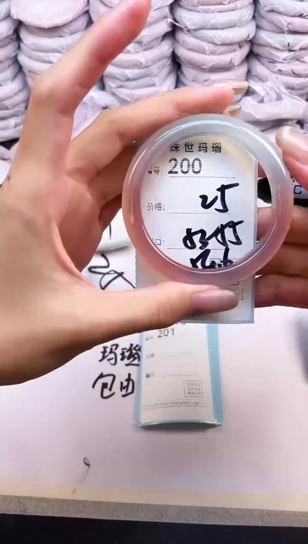 玛瑙/玉髓手镯未镶嵌200