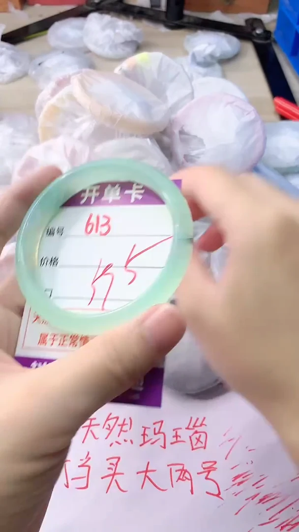 玛瑙/玉髓手镯未镶嵌613