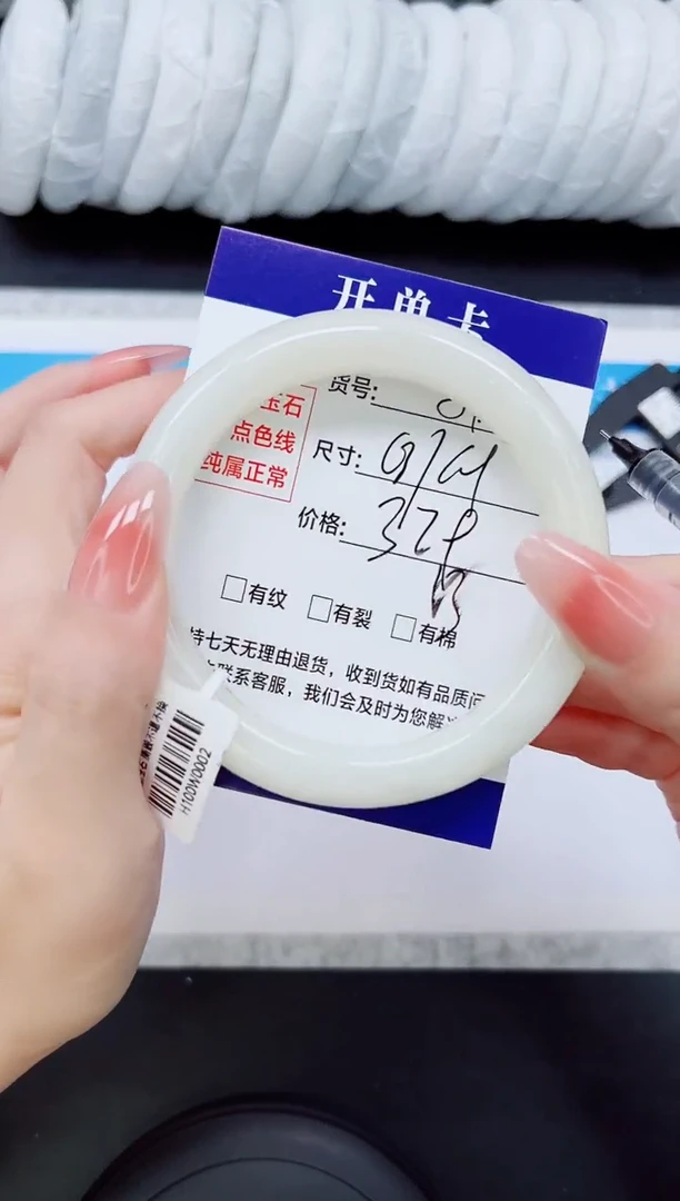 和田玉手镯未镶嵌HT81-63/64