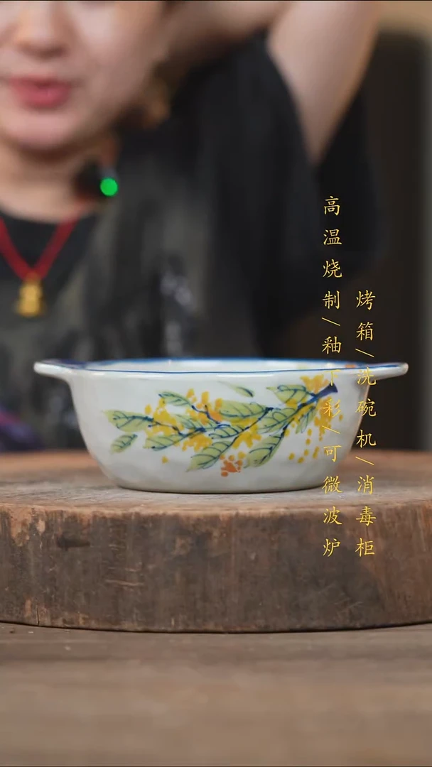 瓷片景德镇高温釉下彩（食品级）