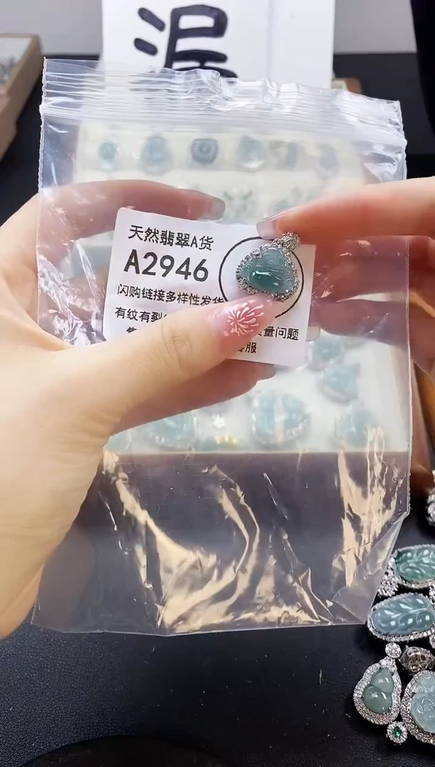 【闪购商品】翡翠颈饰未镶嵌天然翡翠A货8888