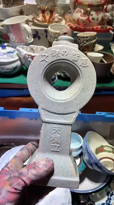 【闪购商品】瓷片6938755532314121676