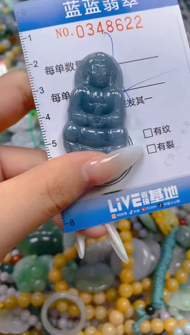 颈饰未镶嵌翡翠闪购0348622
