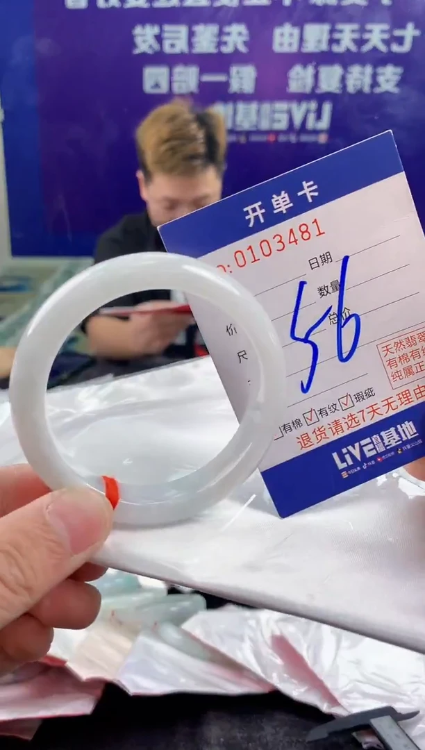 未镶嵌手镯翡翠AAAAAAAAAAAA
