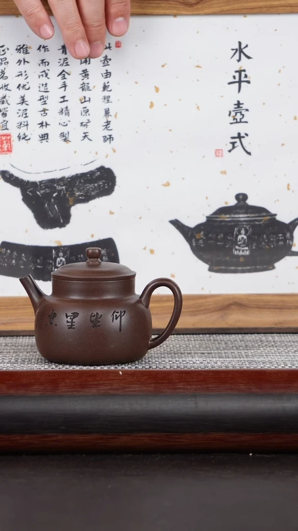 【闪购商品】紫砂茶壶紫砂壶紫玉金砂190CC