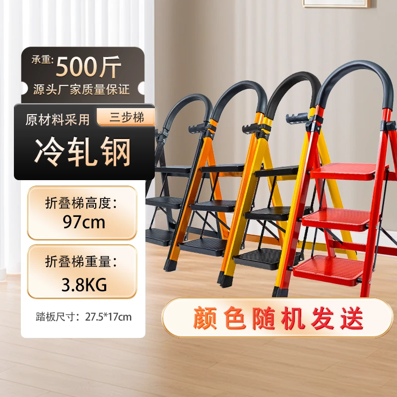 三步梯（格利仕）家用步梯颜色随机不支持备注