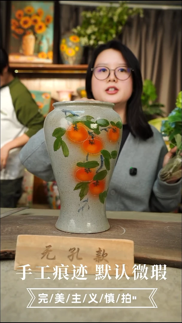 陶瓷20-3高度口径1-2误差手工陶瓷