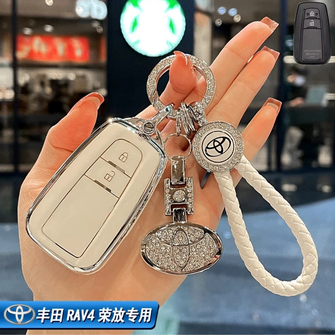 20-23款RAV4荣放钥匙套专用二两键风尚版PLUS保护壳高档车扣链女