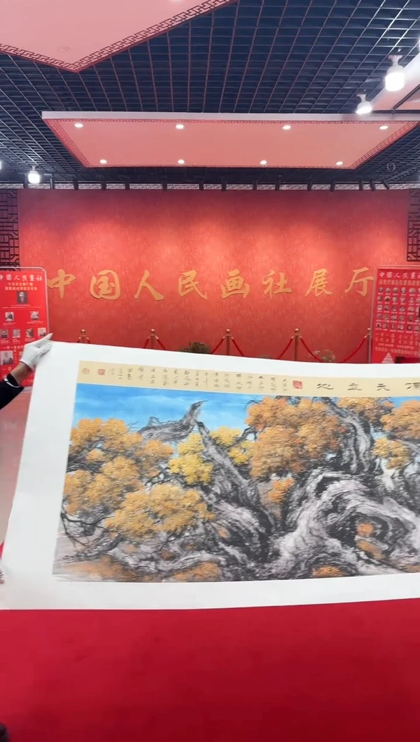 【闪购商品】国画国画道一老师亲笔绘画作品D66