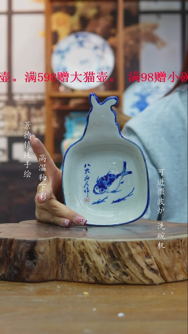 其他484老陶泥盘子