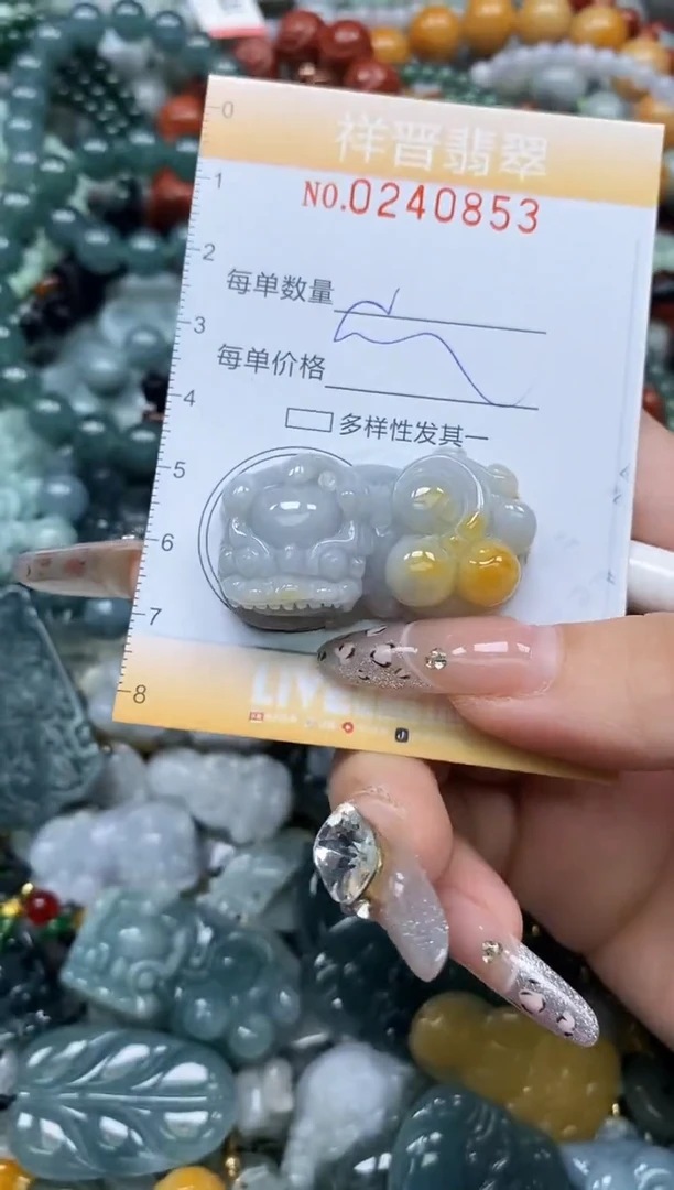 颈饰未镶嵌翡翠闪购0240853