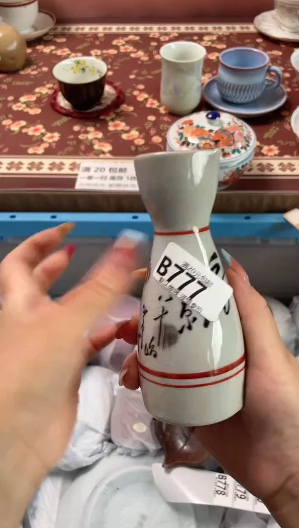 瓷片?**静瓷器瓷器B777