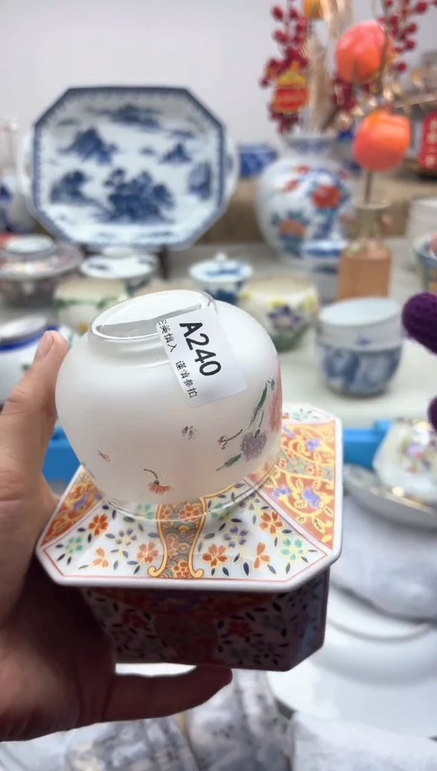 【闪购商品】碟240A............