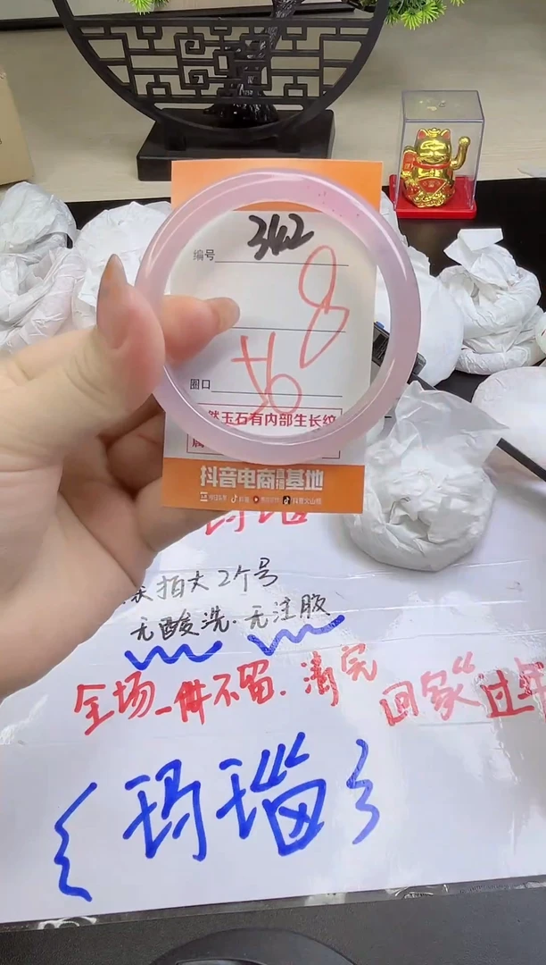 手镯玛瑙/玉髓未镶嵌342