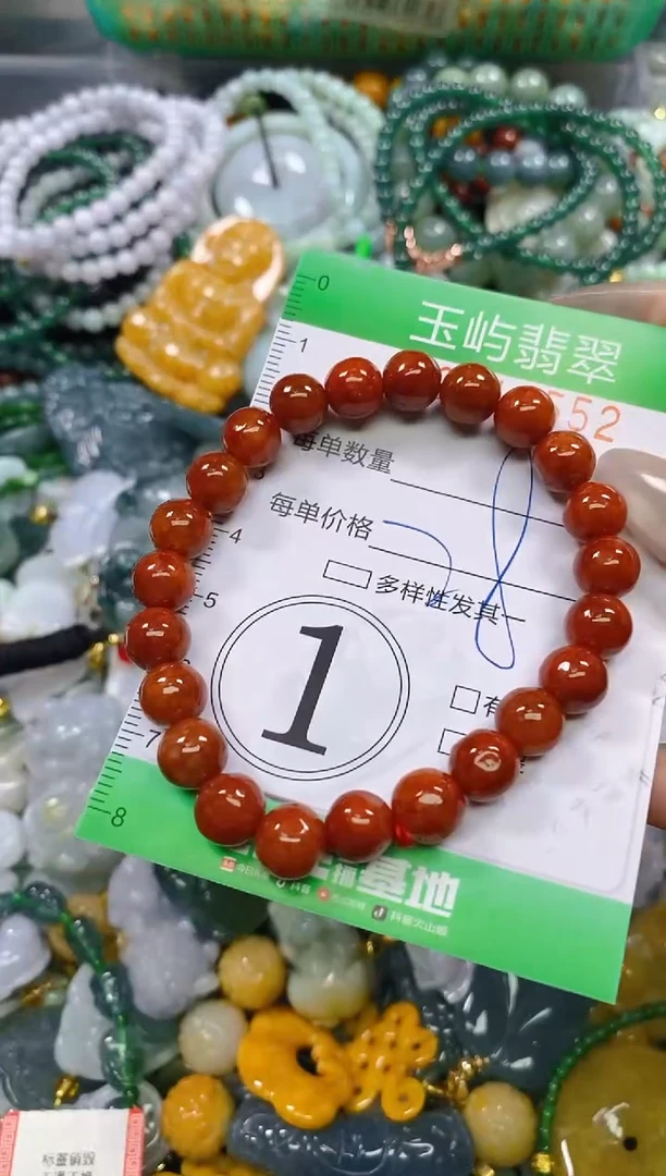 颈饰未镶嵌翡翠闪购0214552