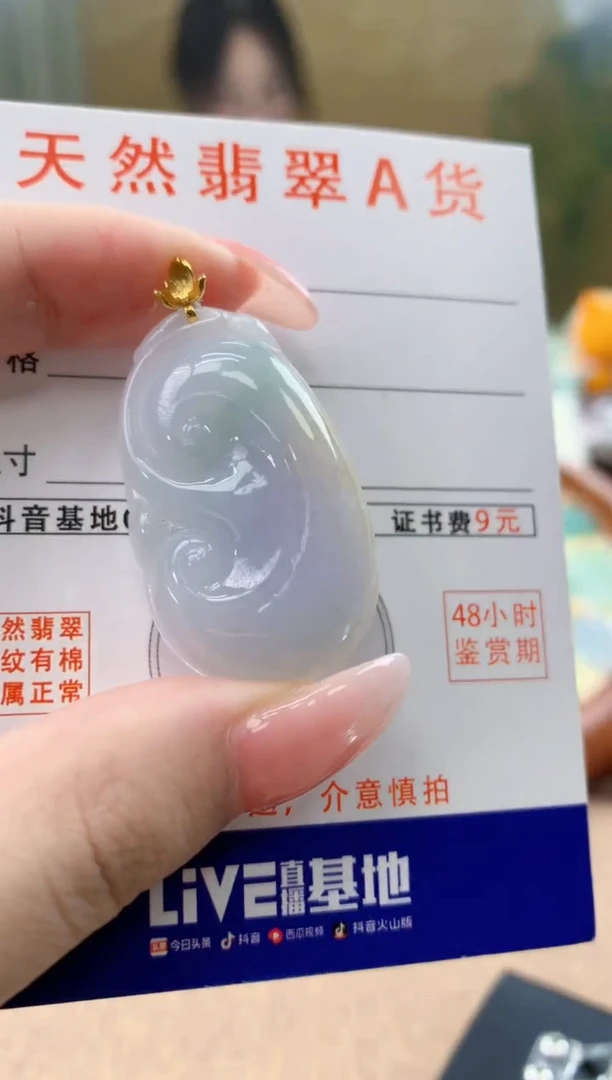 颈饰18K金镶嵌翡翠天然A货翡翠挂件