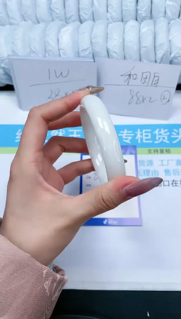 【闪购商品】和田玉手镯未镶嵌176-63