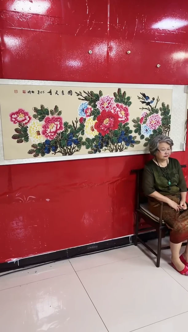 国画陈丽娟-六尺-国色天香