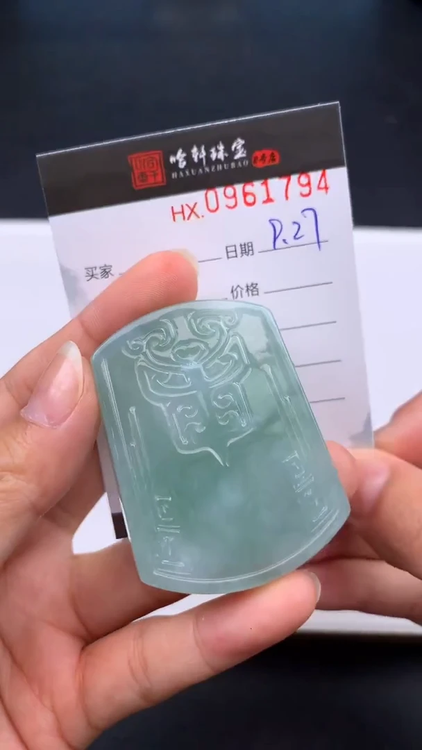 吊坠(不含链)未镶嵌翡翠哈轩  挂件1