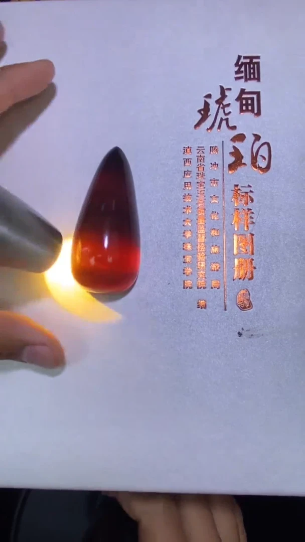 琥珀颈饰未镶嵌吊坠