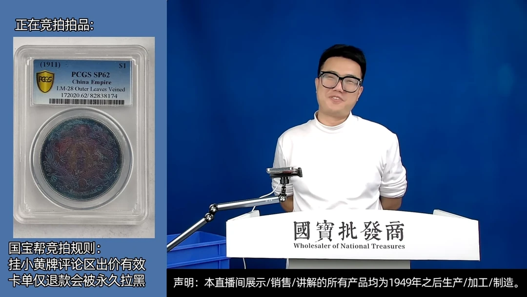 瓷片C****d源头批发商直播间A476