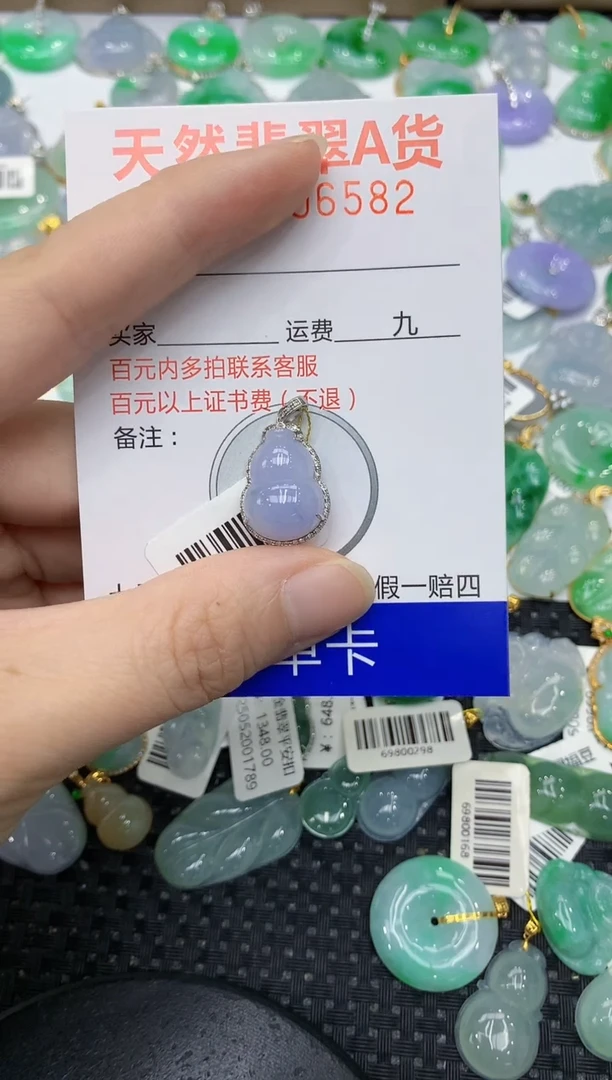 翡翠18K金镶嵌颈饰111111111