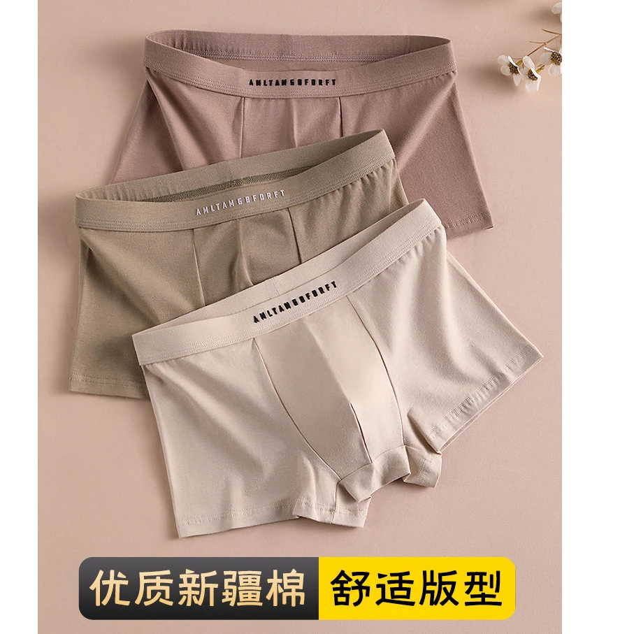 贾鲁萨加高端时尚冬季男士简约潮牌纯棉抗菌运动高弹平角内裤