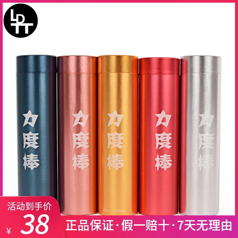 力度（L.D.T.T）金属空心滚胶棒 乒乓球拍胶皮粘拍用压胶棒金属