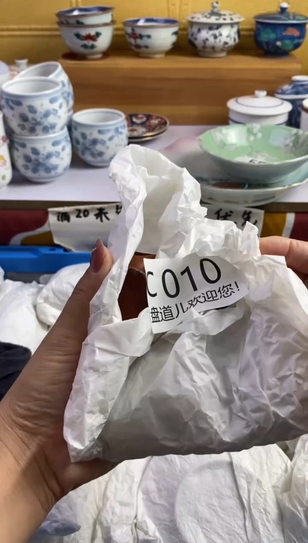 手工艺品琉璃赵**•010请谨慎参拍.不退不换.