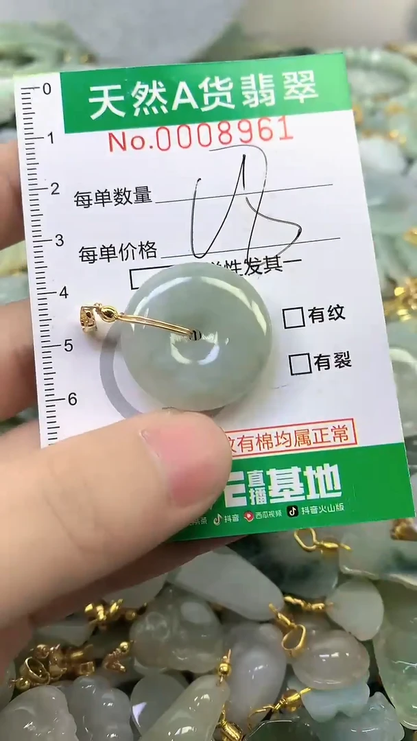 颈饰未镶嵌翡翠未镶嵌纯天然A货翡翠