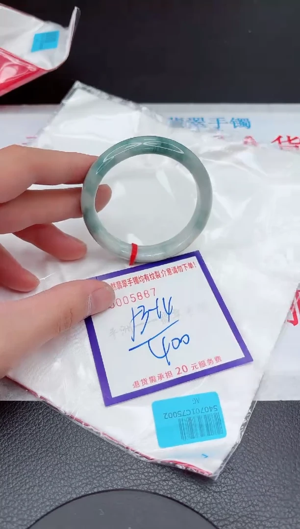 【闪购商品】翡翠手镯未镶嵌11111111111111