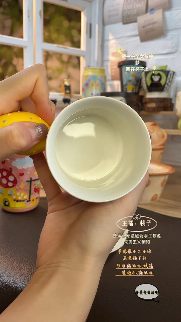摆件景德镇创意手绘可爱设计师款文创黄蘑菇屋