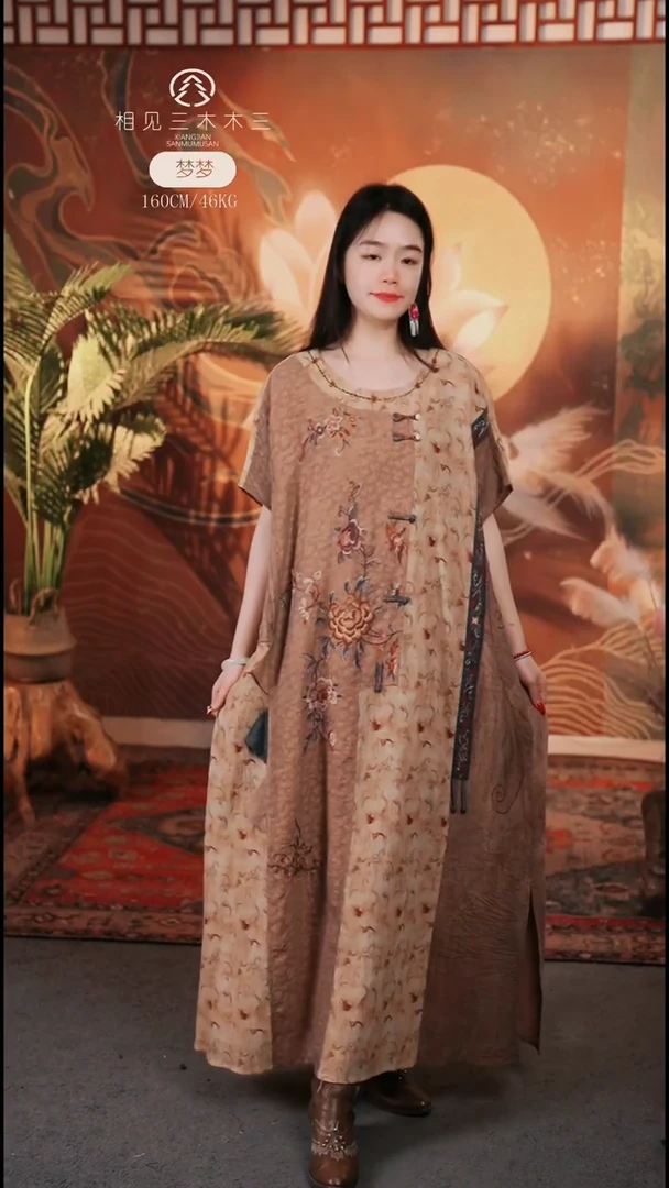 套头款袍子类型琥珀色