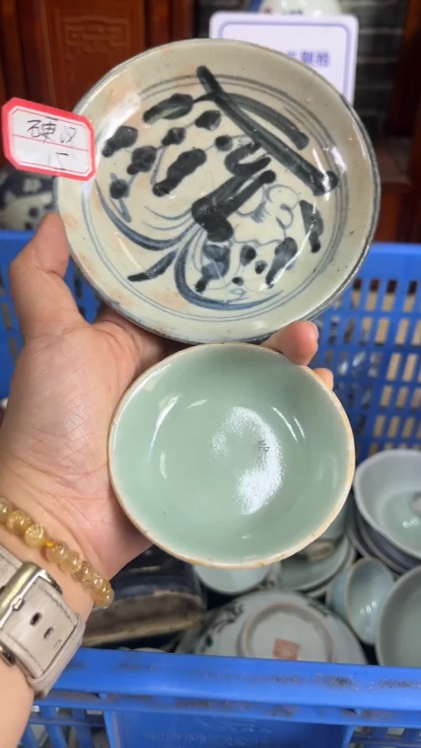 【闪购商品】瓷片微瑕瓷器闪购不退不换