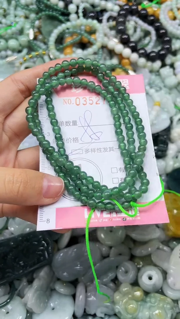 颈饰未镶嵌翡翠闪购0352747多样性发其一