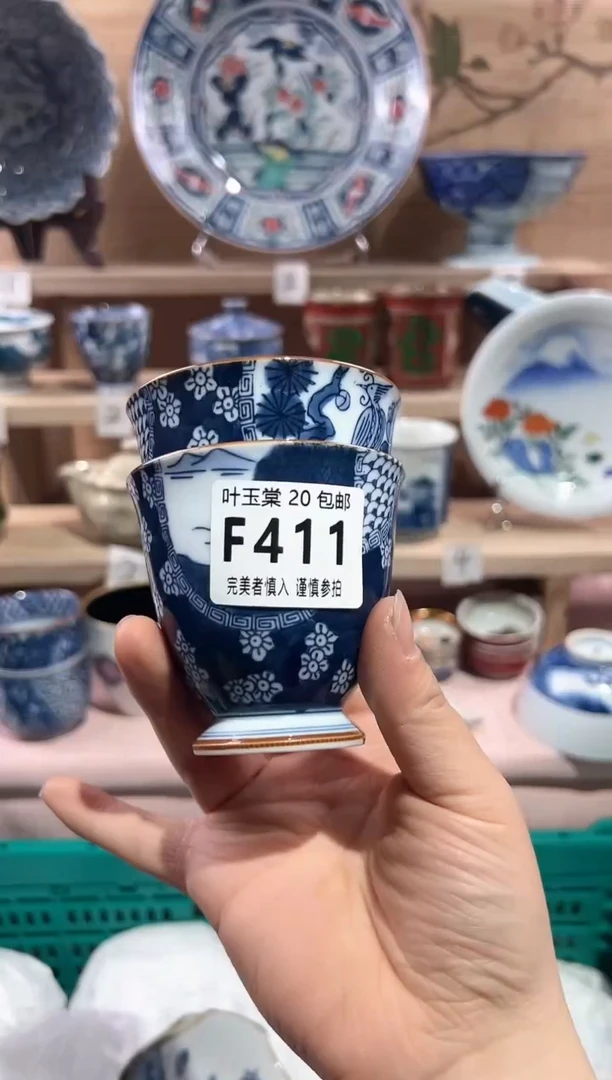【闪购商品】瓷片当天满20米包邮F411