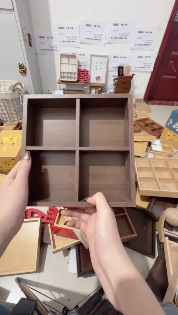 胡桃色四宫格微瑕拍下不退不换无售后