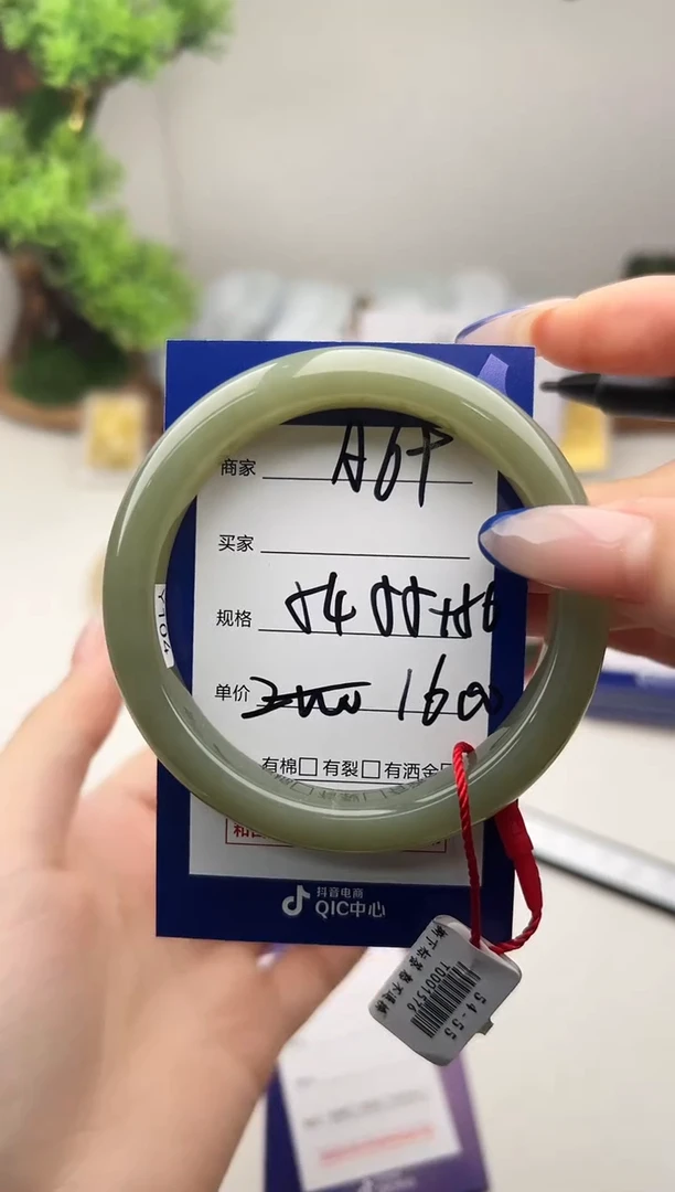 未镶嵌手镯和田玉微色差A69