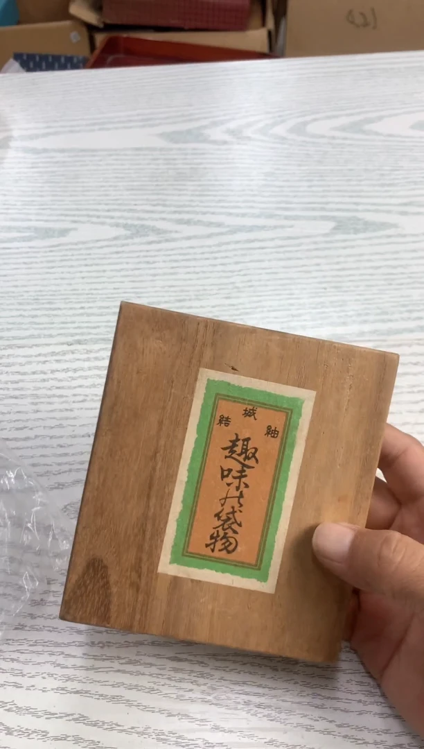 流**月默认微瑕，不退不换，介意勿拍